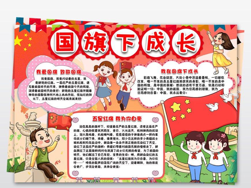 超萌清宫娘娘