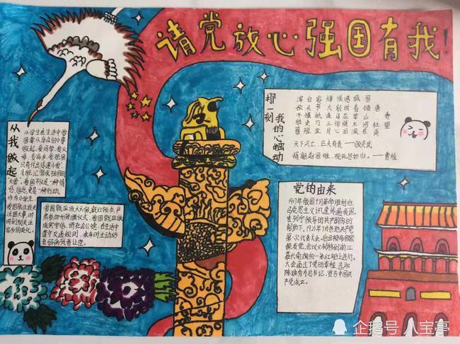 江苏南京：被骗期间看到反诈宣传海报，老夫妻琢磨一宿后报警